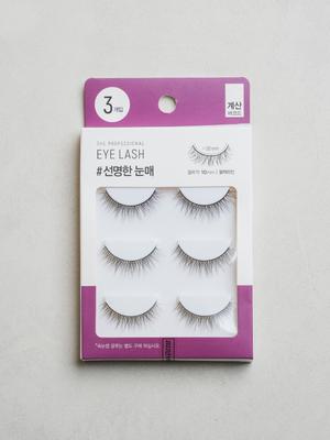 Daily Eyelash 3-Pair Set - Vivid Look