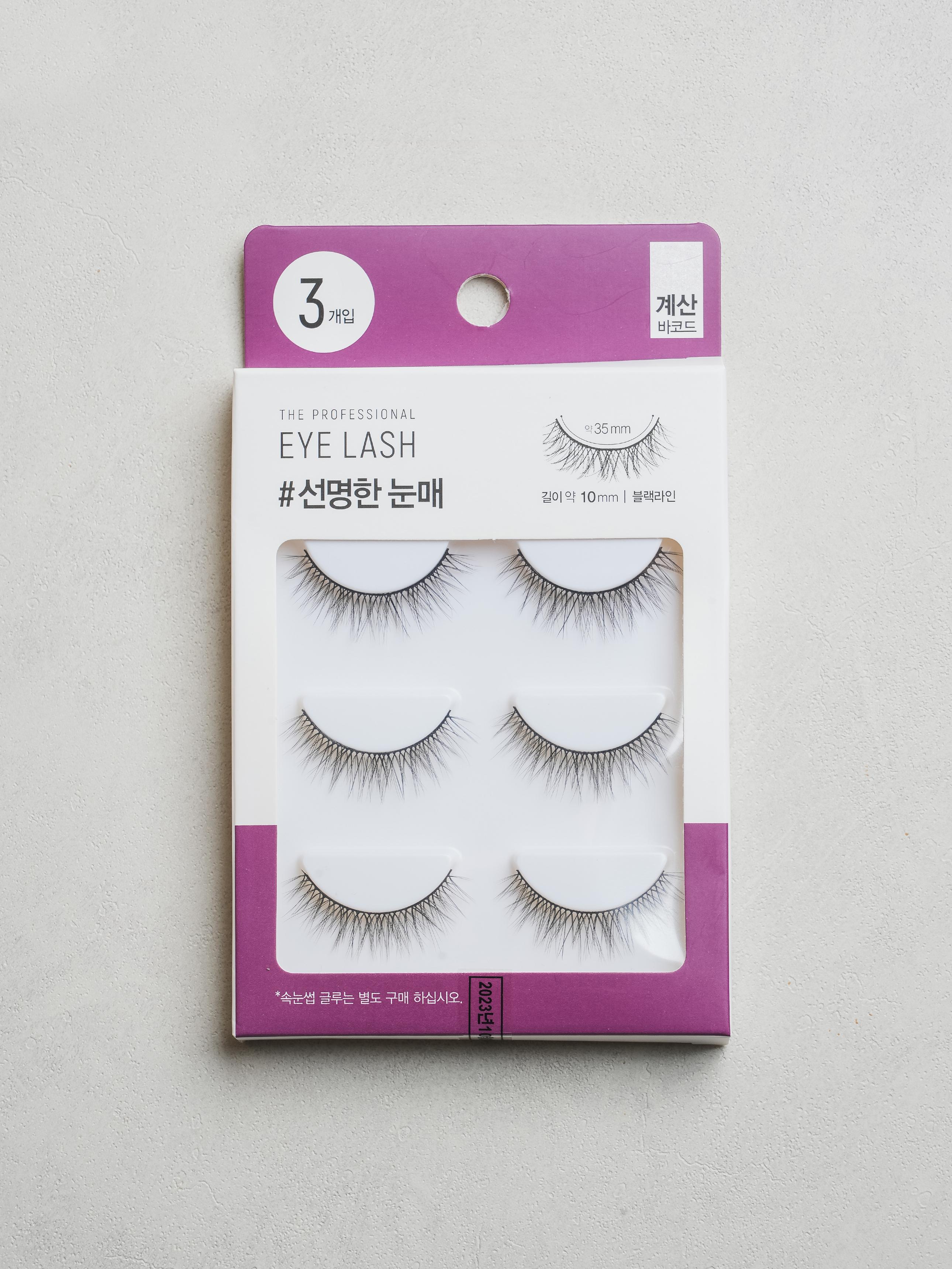 Daily Eyelash 3-Pair Set - Vivid Look 1ea