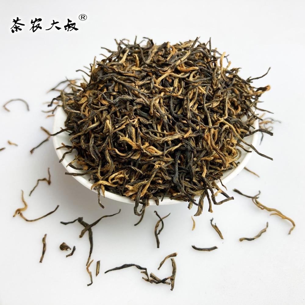 Uncle tea farmer, Jin Junmei black tea, Zhengshan small tea, Tongmu Guan longan fragrance, new tea wholesale in bulk