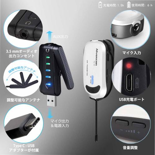 Alvoxcon UM310 USB Wireless Microphone, Lapel Microphone with Earphone Jack, Clip-on Microphone for PC, UHF Recording, Video Recording, Amplification,