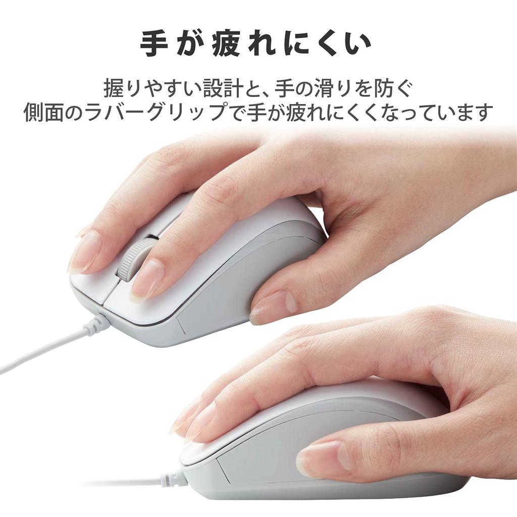 ELECOM Wired Mouse M-BL27UBSKWH 3-Button Rubber Grip Silent White