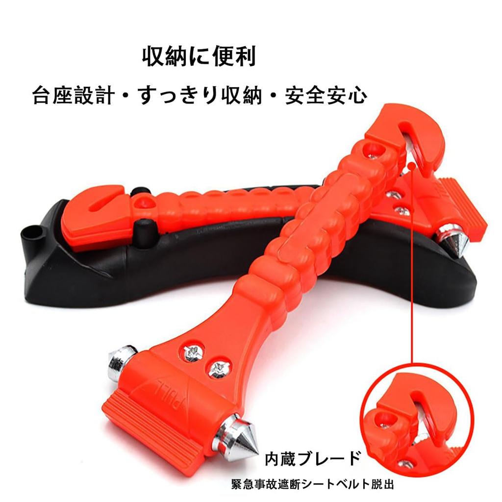 Emergency Escape Hammer, Emergency Escape, Multifunctional, Safety, Disaster Prevention Goods,