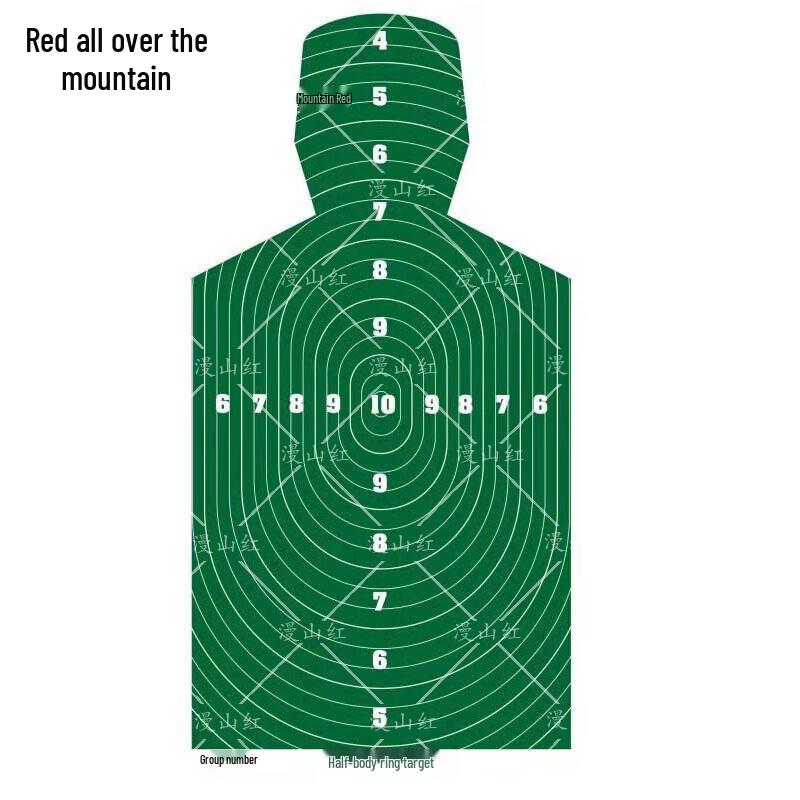 

Shooting Target Training Paper Sheets