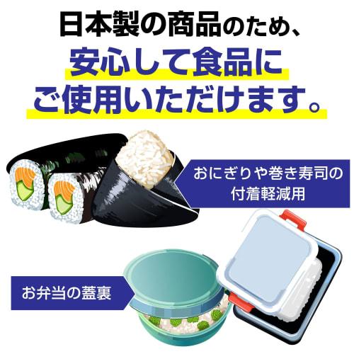 OPP Sheets [180mm Square] 20 Micron Thickness, Embossed, Made In Japan, Transparent, Food-Grade Film for OPP Bags