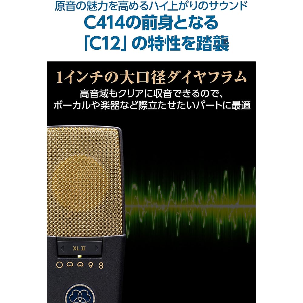 Condenser microphones, directional microphones that can be selected from 9 types [genuine domesti...