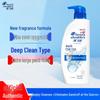 שמפו Head & Shoulders ניקוי עמוק נגד קשקשים