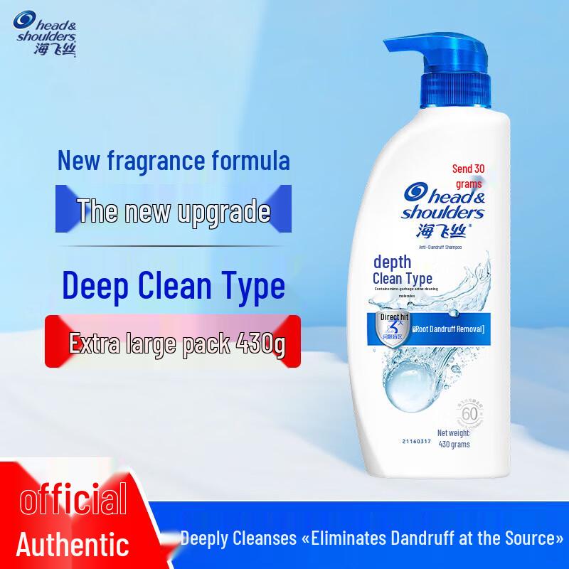 

Head & Shoulders Deep Clean Anti-Dandruff Shampoo