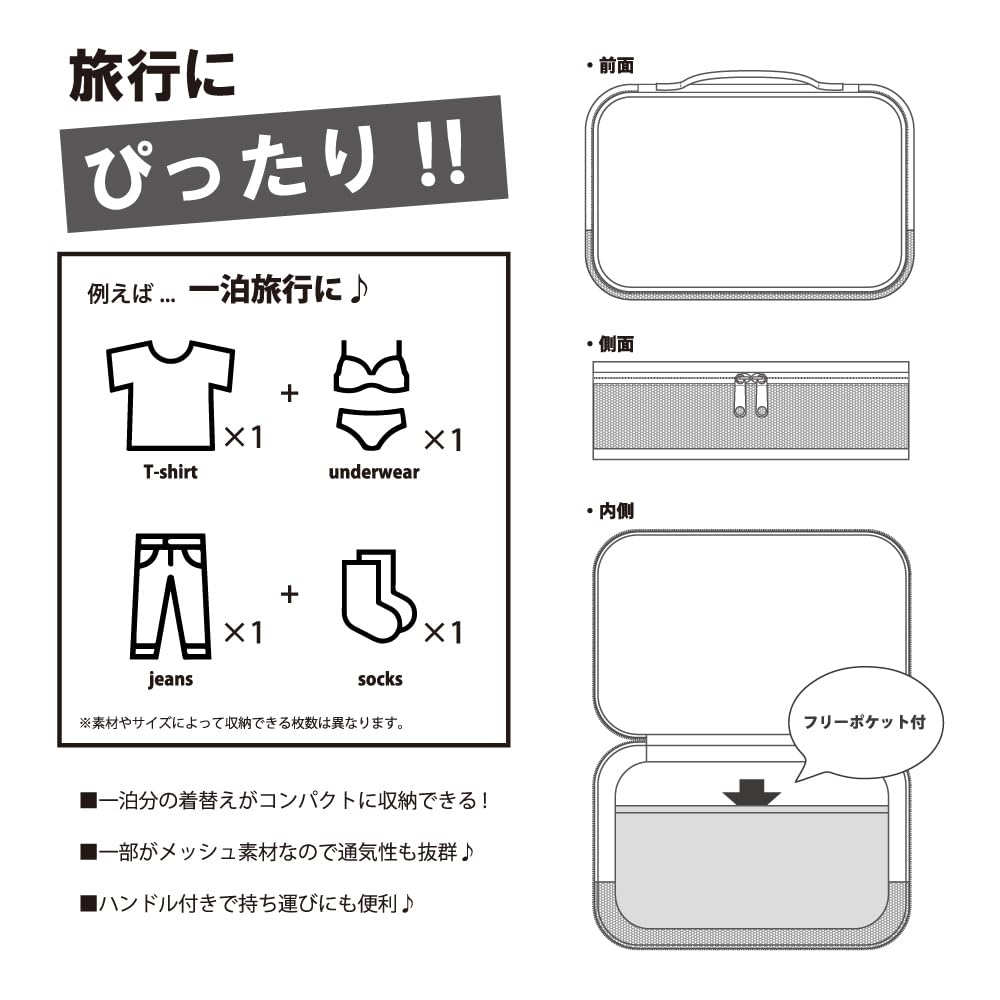 Storage travel mesh storage face school cute Sally [Snoopy] pouch, pouch, bag, organize, embroidery, women's, men's, travel, trip, adult, student,