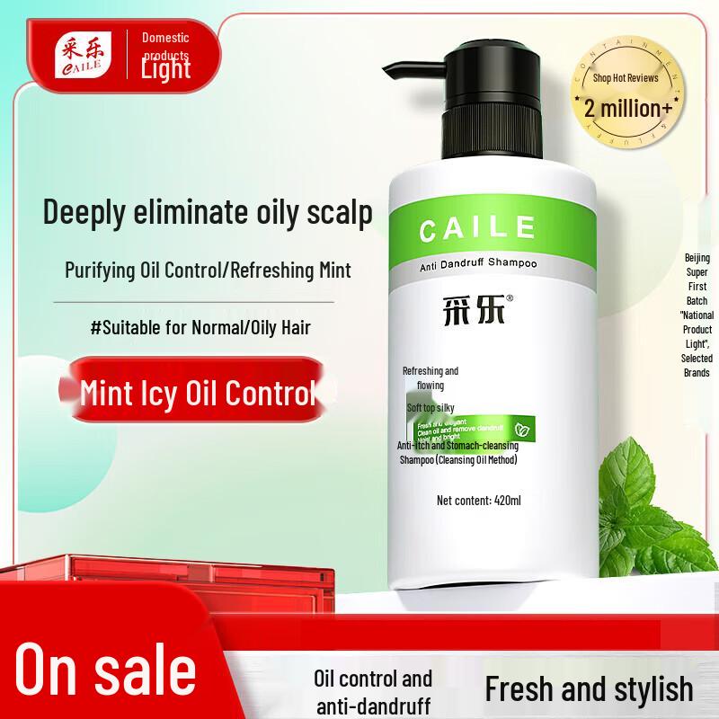 Cai Le Deep Cleansing Anti-Dandruff & Oil Control Shampoo
