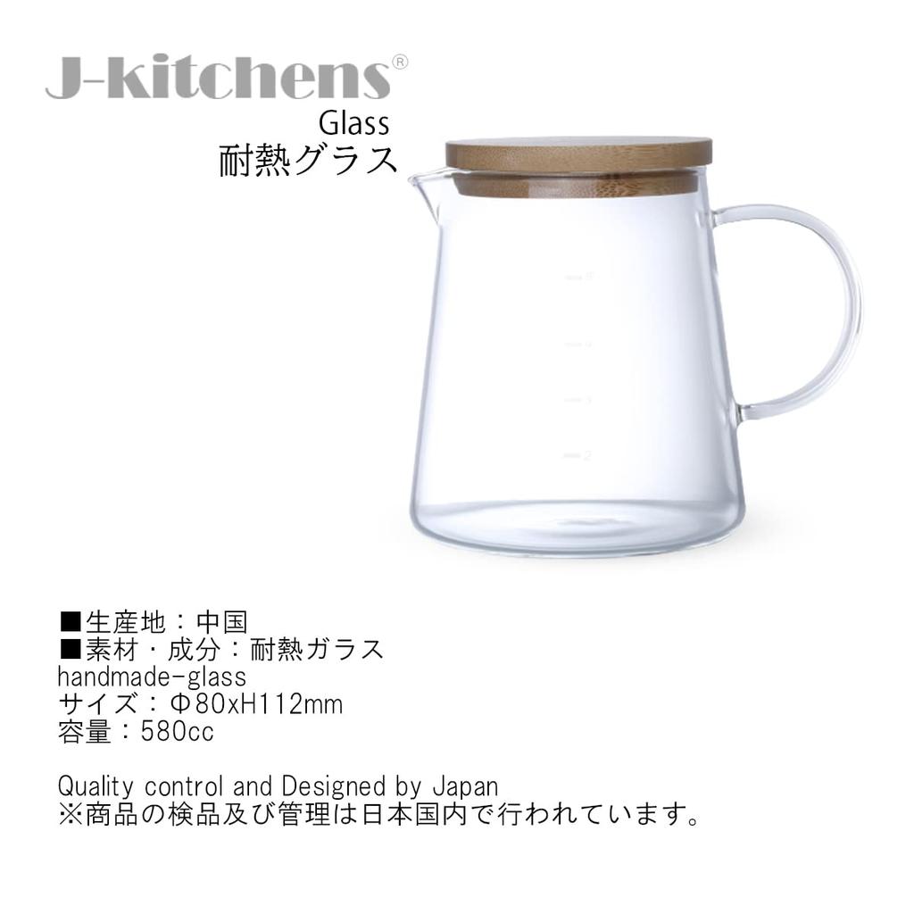 J-kitchens Heat-resistant Glass Coffee Drip Pot 80xH112mm 580cc No51911