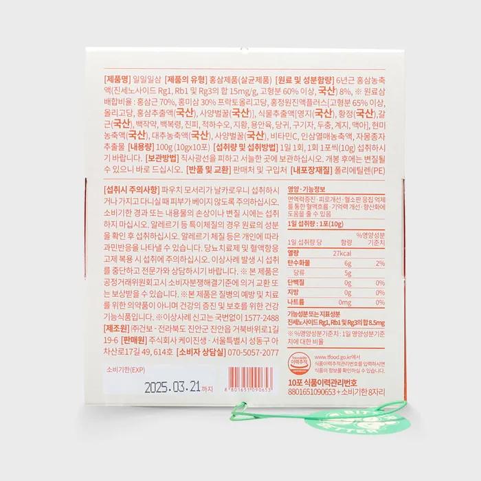 Domestic 6-year-old Root To Fruit Ginsenoside 8.5mg_Il-il-il-sam Red Ginseng Stick (10g X 100 Packs)