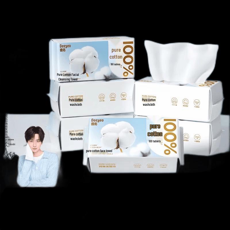 Deyou Pure Cotton Disposable Facial Towel
