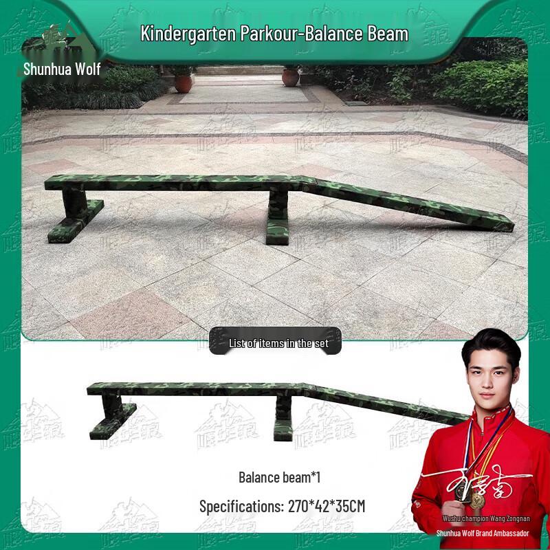 Children's Outdoor Camouflage Obstacle Course & Sensory Training Equipment