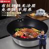 Kangbachi Titanium Cast Iron Skillet