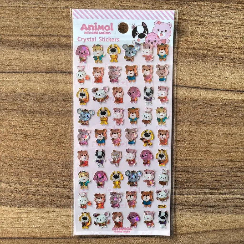 4 Sheets Mini Animal Crystal Stickers - Cute Tiny Pet Decals for DIY Crafts, Planners & Scrapbooking BulingBulingStickers Store