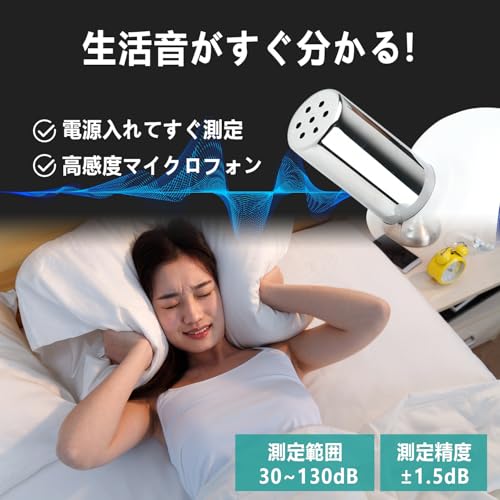 Digital Sound Level Meter (MAX/MIN Mode, Auto-OFF Cancellation), 30-130dB, Compact, Tripod Mountable, Portable Sound Level Meter, Frequency Response 3