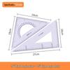 Deli Stationery Plastic Triangle Ruler Set, 23/43cm, for Students' Math and Drawing.