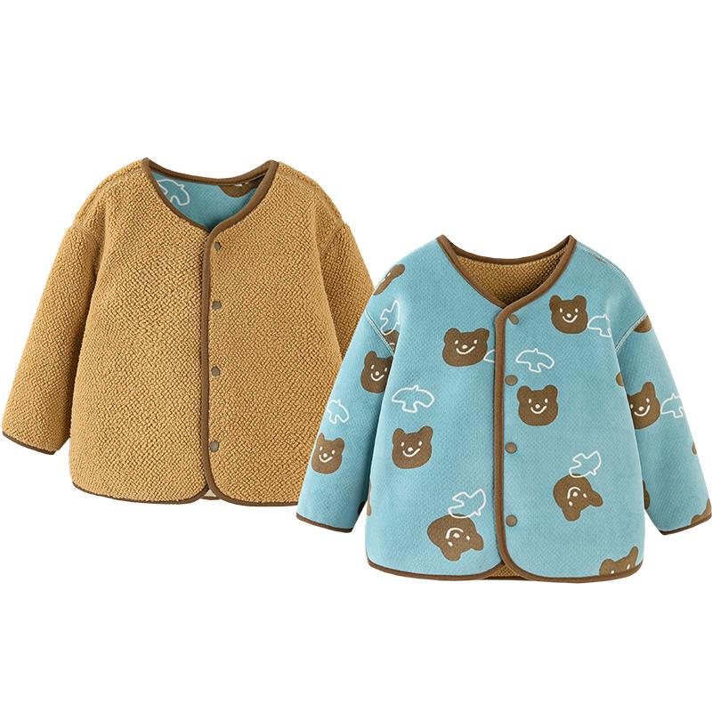 Mini Balabala Kids  Reversible Lamb Fleece Jacket 100