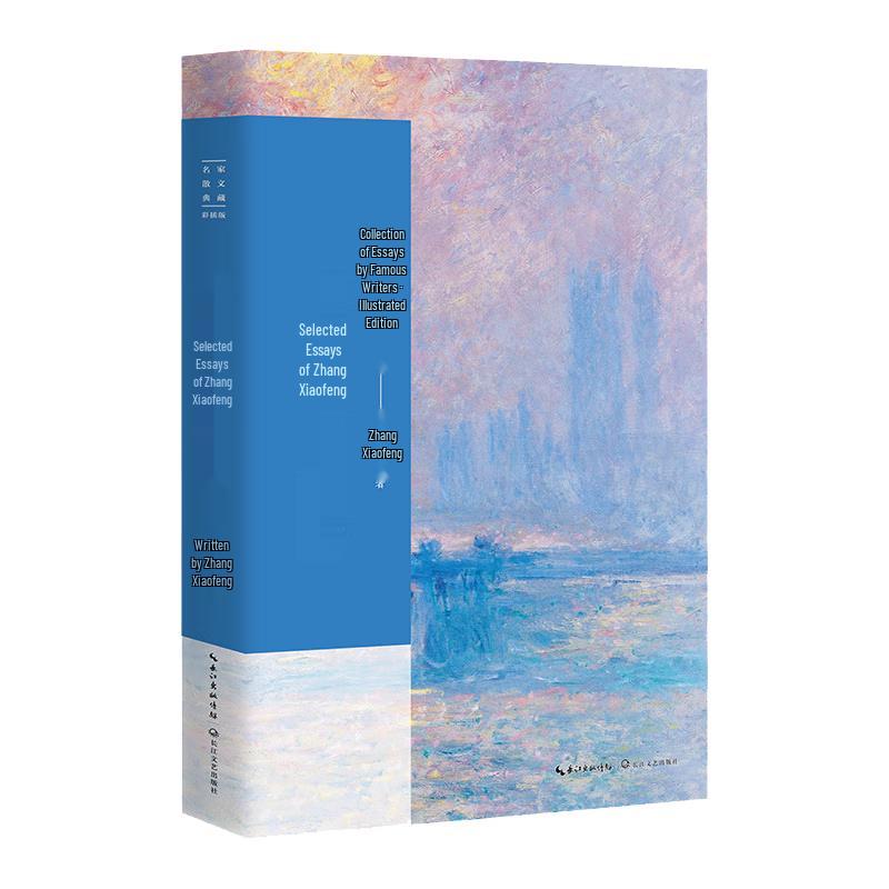 Famous Writers' Illustrated Essay Collection