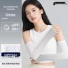Unisex UV Protection Ice Silk Sleeves: Breathable, Loose-Fit Cycling & Outdoor Driving Arm Guards