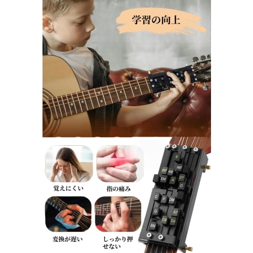YFFSFDC Guitar Chord Presser, One-Key Guitar Chord Aid, Learning System, Practical Teaching Tool, Assistant, Family Guitar Learning Aid