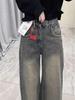 Women's High-Waist Retro Distressed Wide-Leg Jeans – New Spring/Summer Styles, Loose, Slim, Drapey, Versatile, Floor-Length Straight Trousers.
