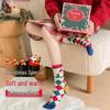Women's Christmas Cartoon Mid-Calf Socks - 4 Pairs Gift Box Set