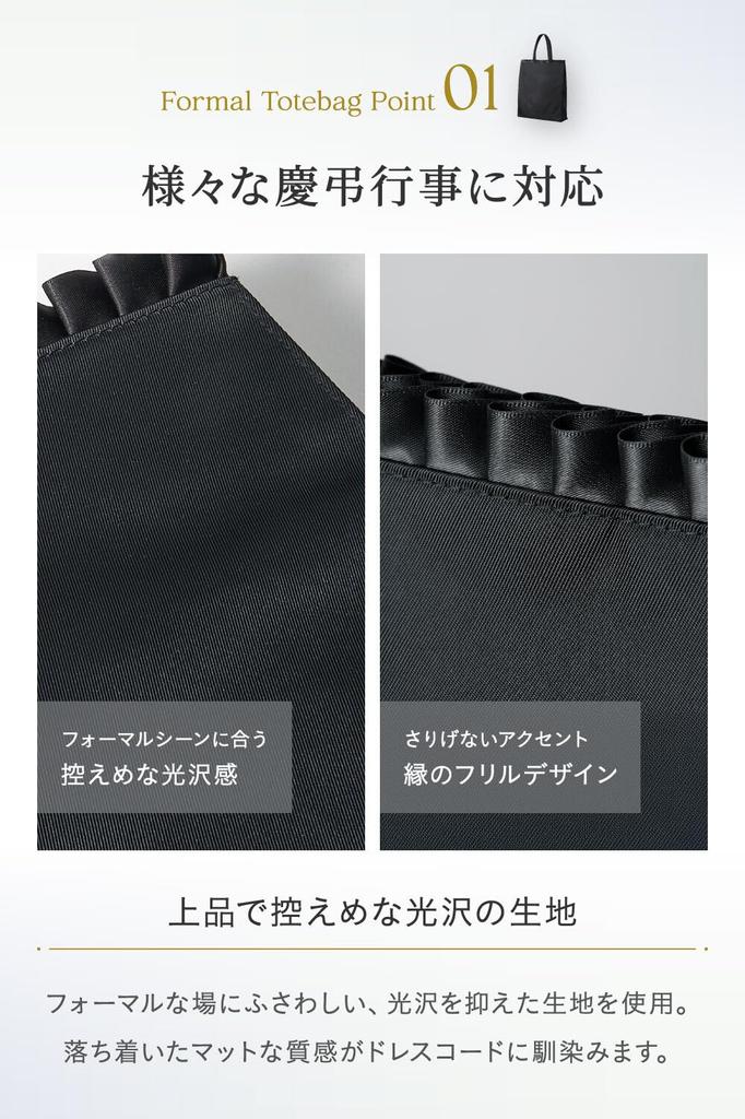 NEESE 2-Piece Formal Bag Set for Women, Black, Perfect for Weddings, Funerals, Entrance Ceremonies, Graduations, and Other Occasions. A4 Size.