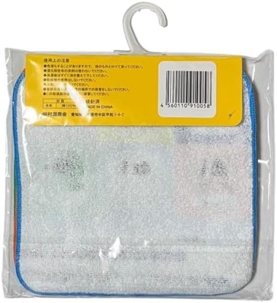 Mini Towel 16 X 16 Featuring Shinkansen Bullet Perfect for and Includes Designs of Doctor and Ideal for Kindergarten "Shinkansen 3-Piece Set" Cm,