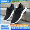 Nisex Shoes 2 New Breathable Casual Lightweight Running Shoes Fashion Trend Sports Shoes