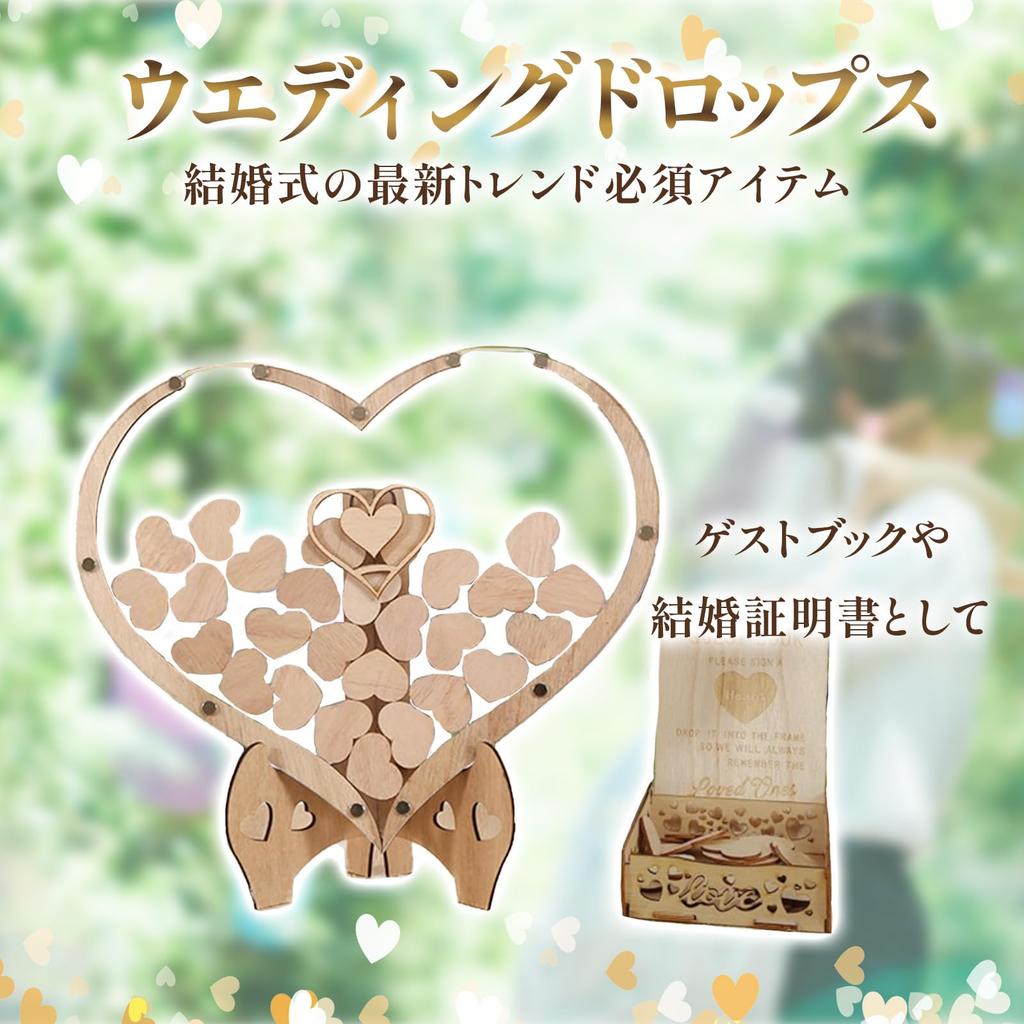 Hyack Wedding Certificate, Guest Participation, Wedding Drops, Heart-Shaped Welcome Space for Weddings