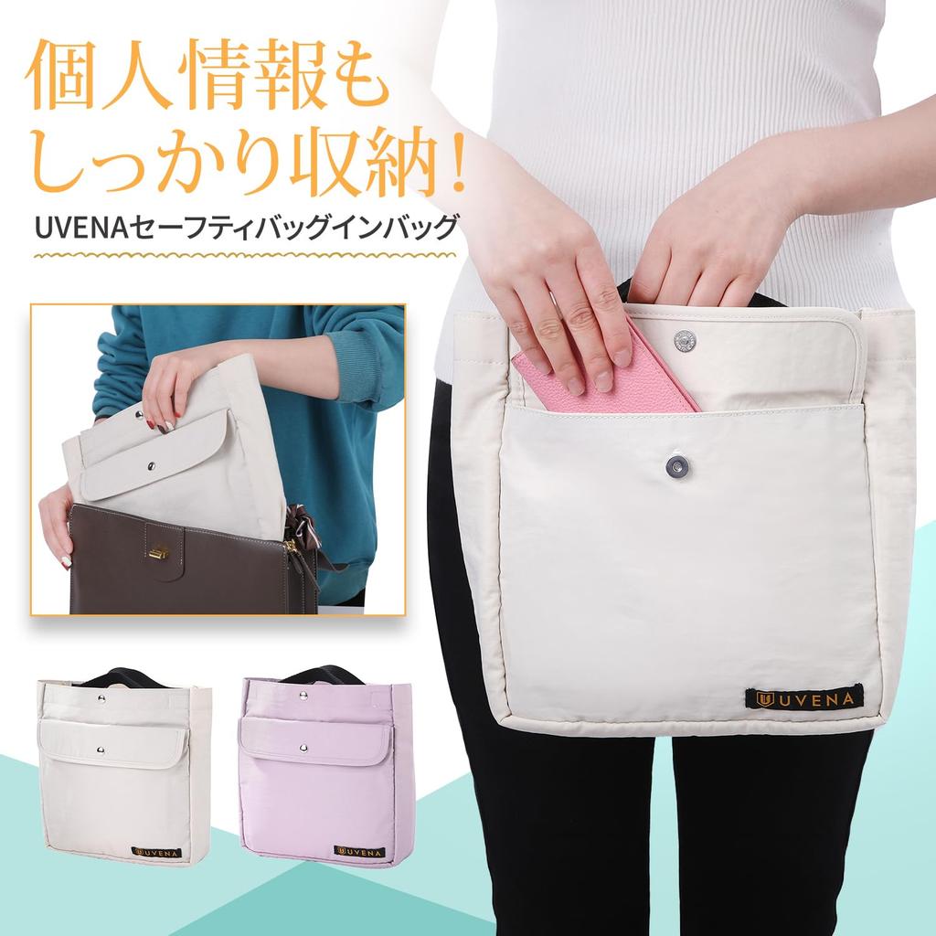 UVENA Women's Bag-in-Bag with Anti-Skimming Pocket, Stands Upright, Large Capacity, Lightweight Nylon, Perfect for Commuting, Travel, and Secure
