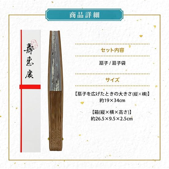 [Osaka Choseido] Folding Fan for Women, Paper, Stylish, Cute, Japanese Style, Kimono Accessory, Fest