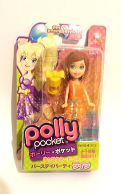 Polly Pocket Character Doll Birthday Party Lyra (BDC28)