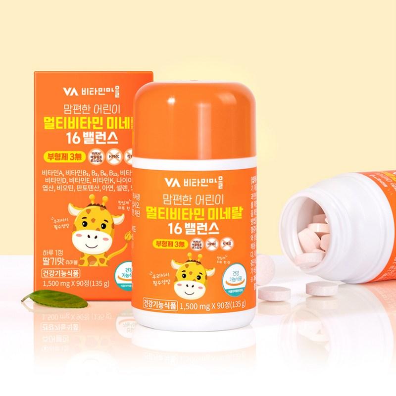 Vitamin Village Comfortable Children’s Multivitamin Mineral 16 Balance 135g, 90 tablets, 2 units