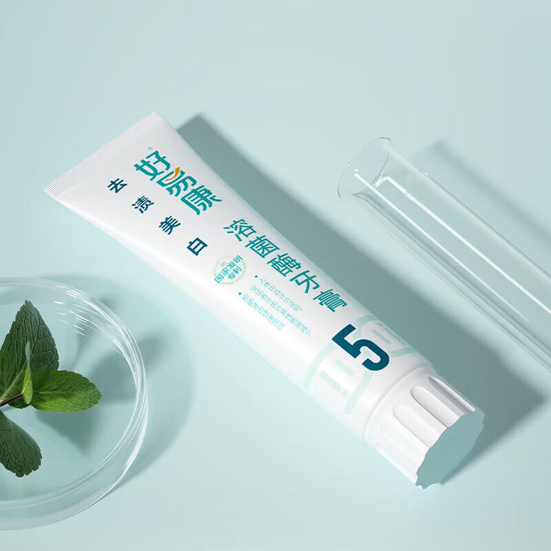 HaoYiKang Lysozyme Whitening Toothpaste