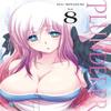 Plunderer Vol. 8 by Suu Minazuki Paperback Book 9781975335649