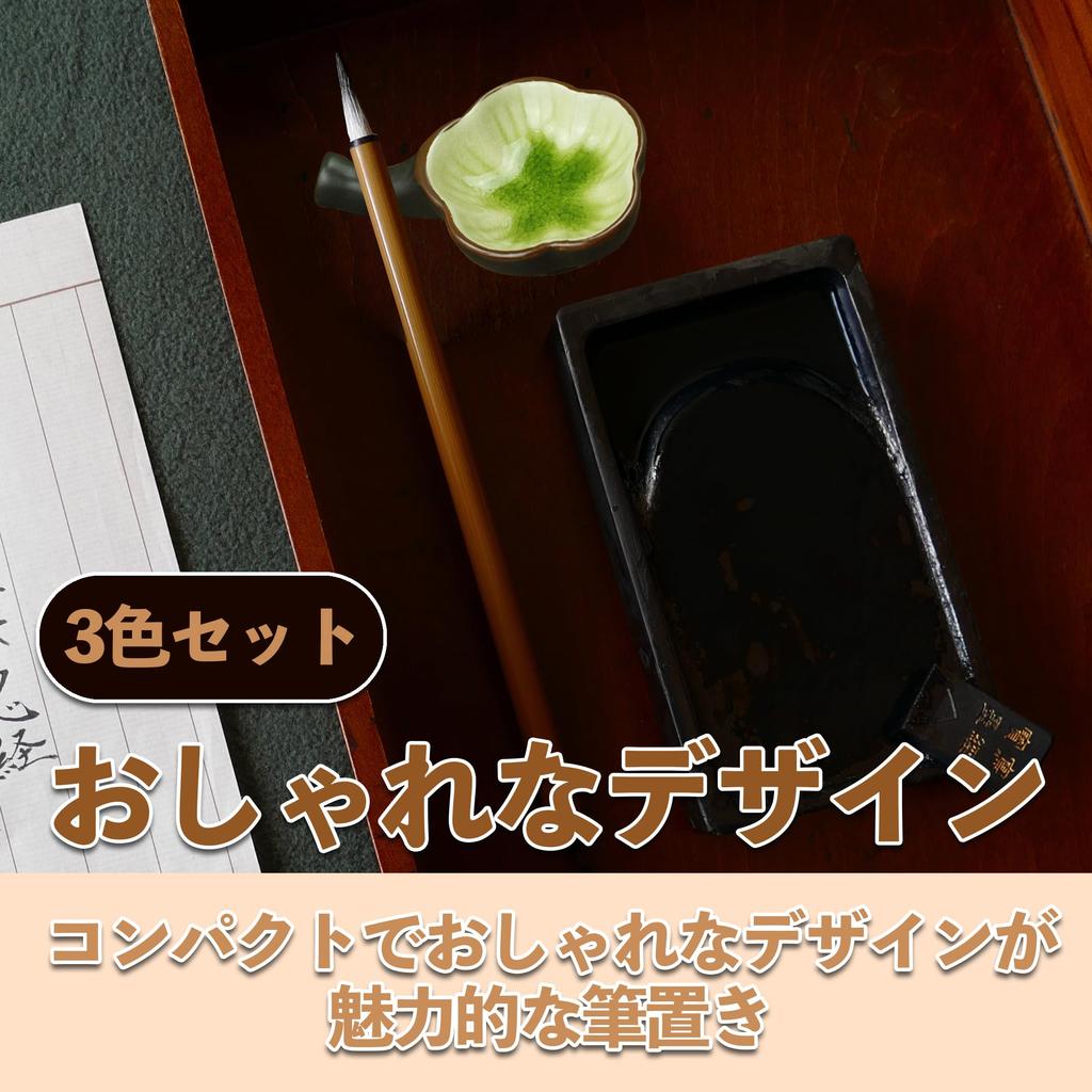 HAMILO Zestaw Pędzli Malarskich Śliwkowy Podstawka, Kaligrafia, Kałamarz, Akwarela, Kompaktowy, Ceramiczny, Motyw, 3-Kolorowy