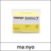 Manyo Glutathione 7 Dark Spot Serum Patch 30P