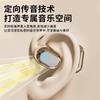 New Non-in-ear Bluetooth Headset, Ear-mounted Sports Wireless Headset, Long Battery Life