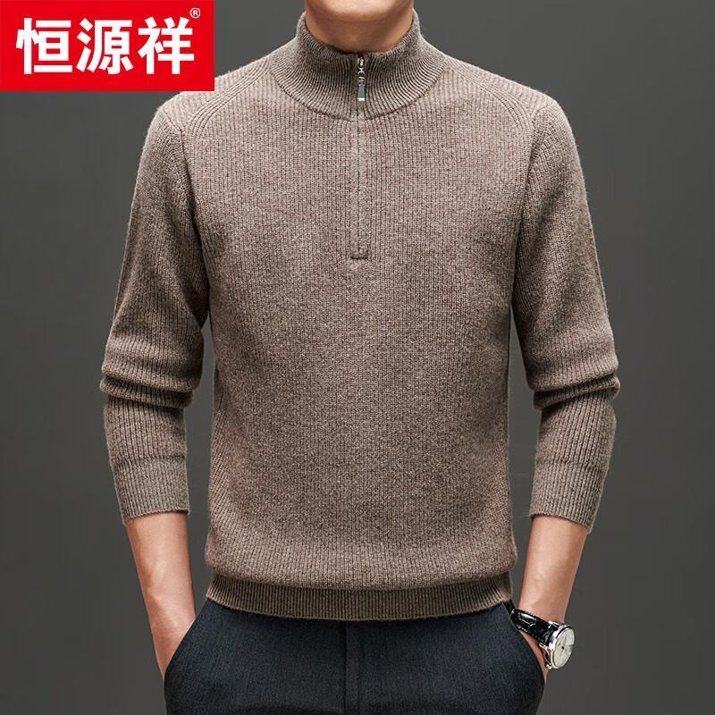 Hengyuanxiang Men's 100% Wool Stand Collar Zipper Knit Sweater