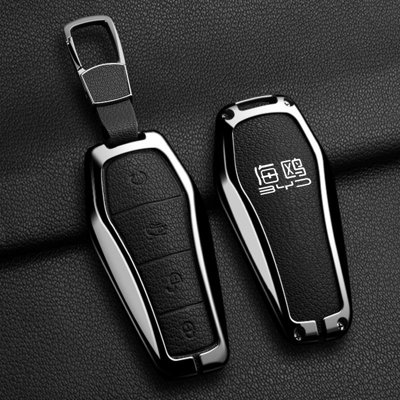 2022 BYD Seal Metal Key Cover: Protective Shell and Decorative Buckle for Men’s Car Modification.