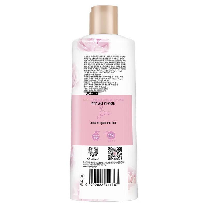 LUX Delicate Skin Long-lasting Fragrance Body Wash Set