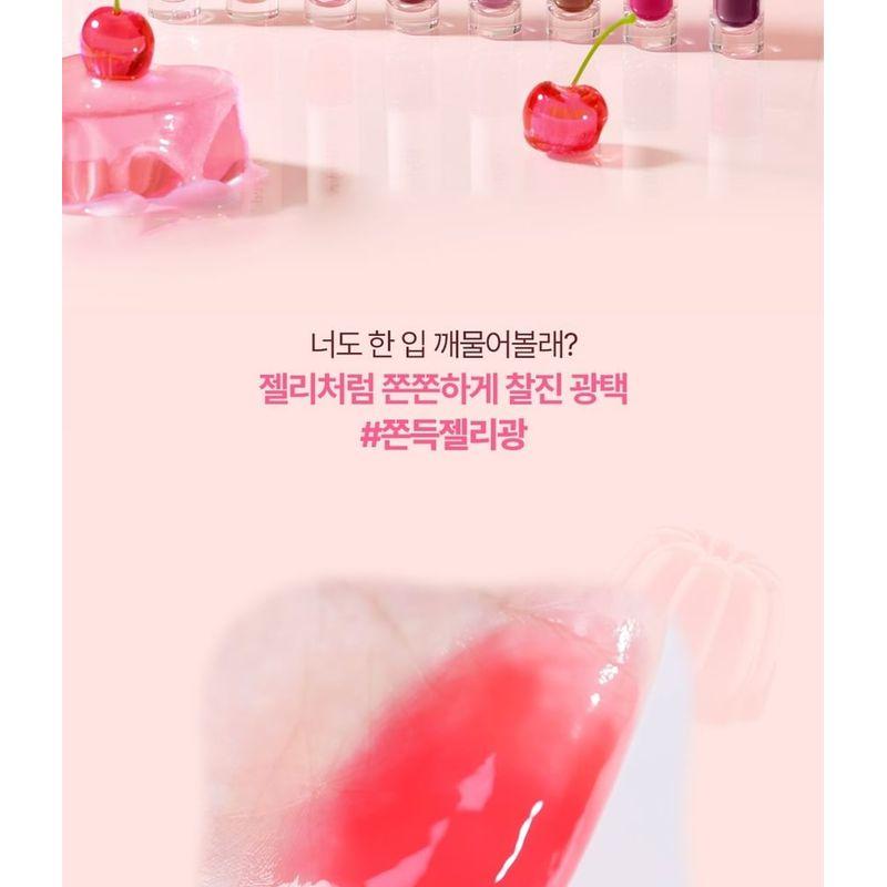 lilybyred - Tangle Jelly Balm - 8 Colors
