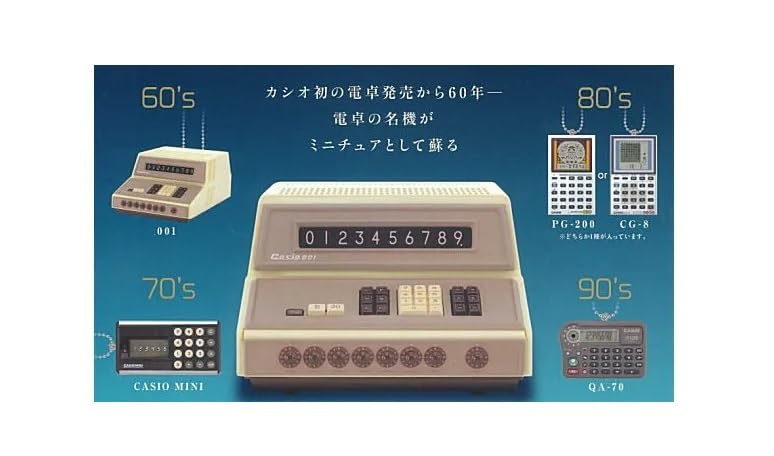 

Historical Calculator Miniature Mascot Set of Gachapon Capsule Toy CASI.O [Complete 4] (Full Set) [Unopened Capsule]