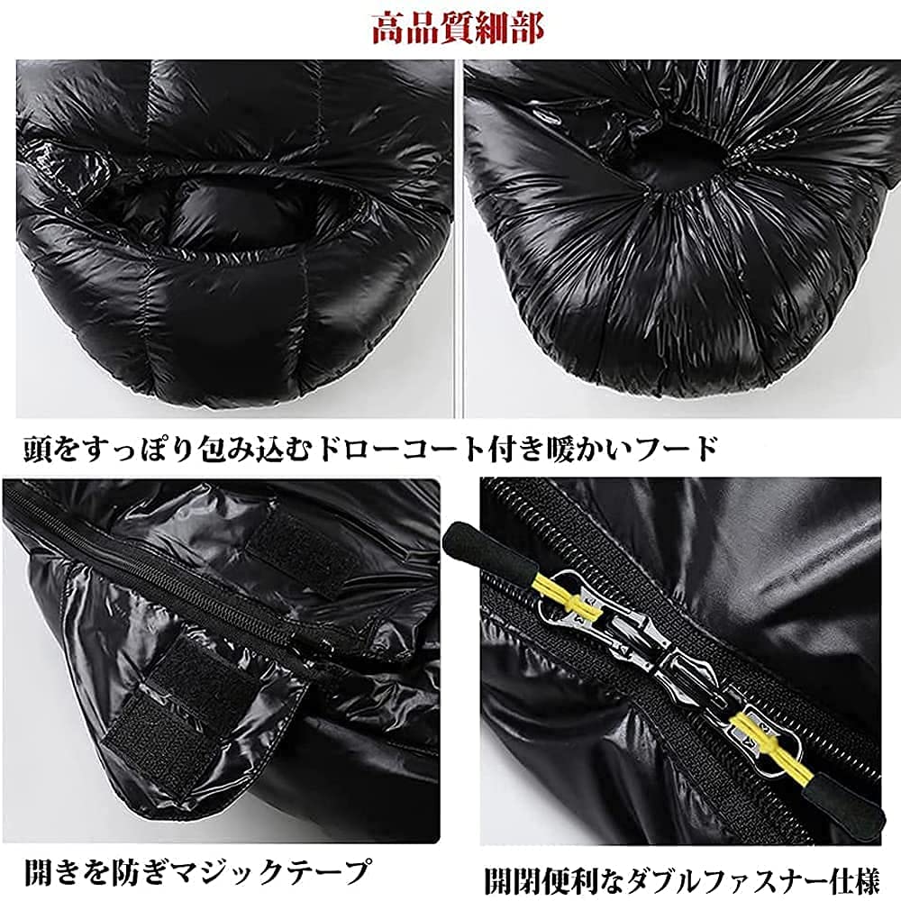 Fengzel Outdoor Mumien-Schlafsack 3D-Gans Minimale Betriebstemperatur Groß Extreme Kälte Witterungsbedingungen Hochwinter-Nutzung Daunenschlafsack, 21080(50) cm, Gesteppt,