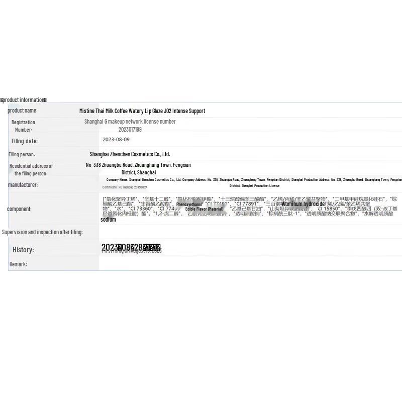 Mistine Milk Coffee Moisturizing Velvet Lip Glaze