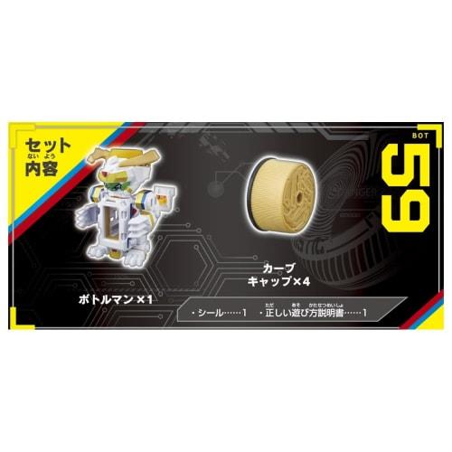 TAKARA TOMY Bottleman BOT-59 Bottle Sphinx G