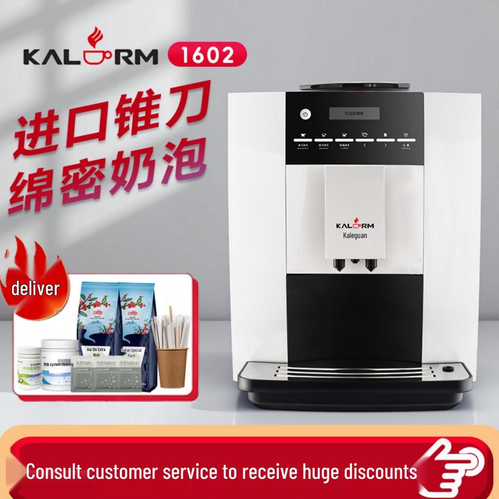 Kalamay 1602 Fully Automatic Office Espresso & Coffee Machine