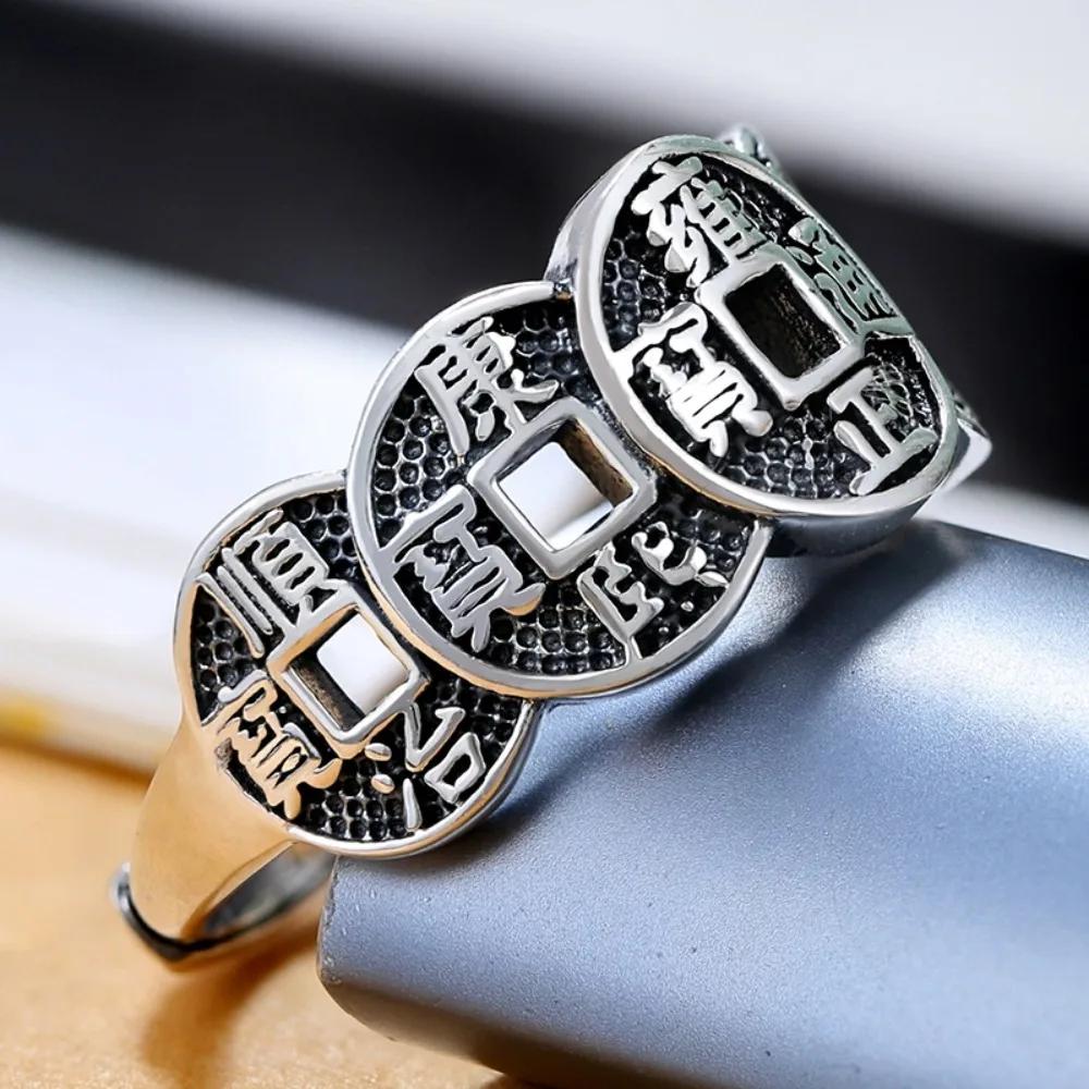The New Simple Creative Trend of Retro Five Blessings Copper Money Ring Fortune Opening Adjustable Ring Men and WomenGiftJewelry